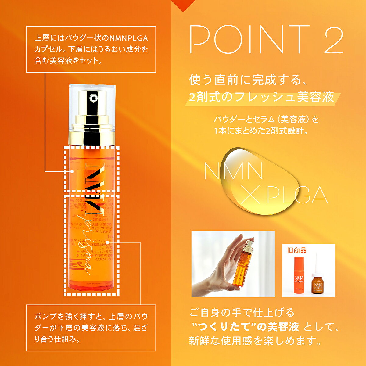 MIRAI LAB ミライラボ PRISMA SERUM プリズマ セラム 美容液 20mL｜NMN配合 日本製 プレミアムスキンケア mirai-lab-10000436 ミライラボ サンプル画像3