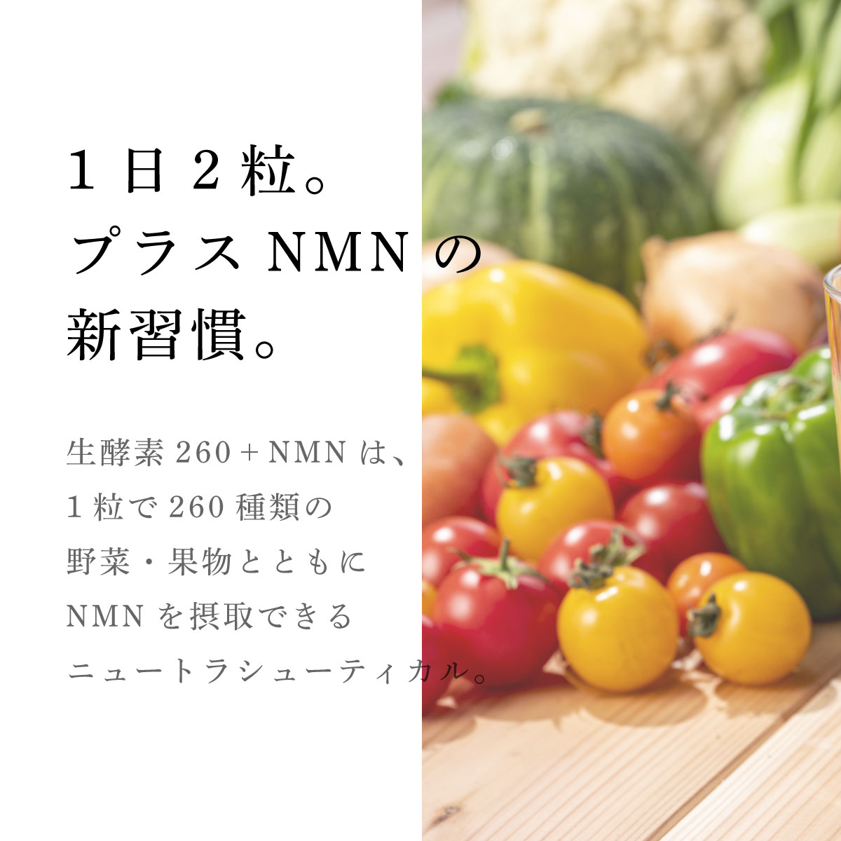 MIRAI LAB ミライラボ NMN 生酵素 サプリメント 日本製 β型NMN プレミアム 国産 高...