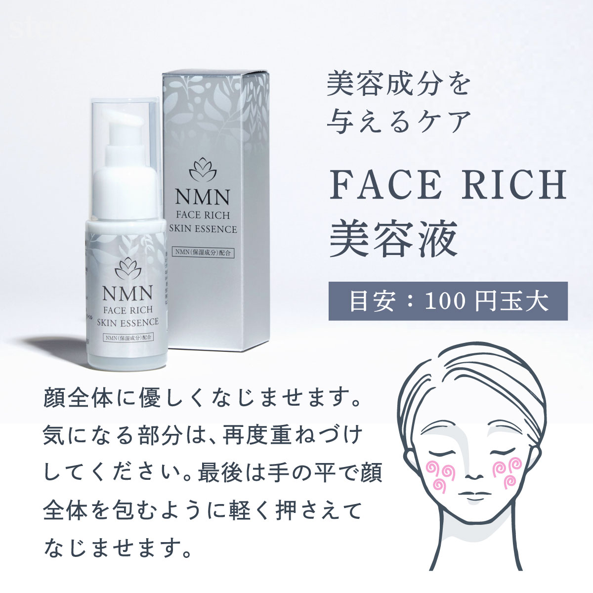 MIRAI LAB ミライラボ NMN美容液 ...の紹介画像2
