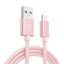 Type-C スマホ充電ケーブル 2m 急速充電対応 データ転送 丈夫 ナイロン編み 長め コード iPhone Android用