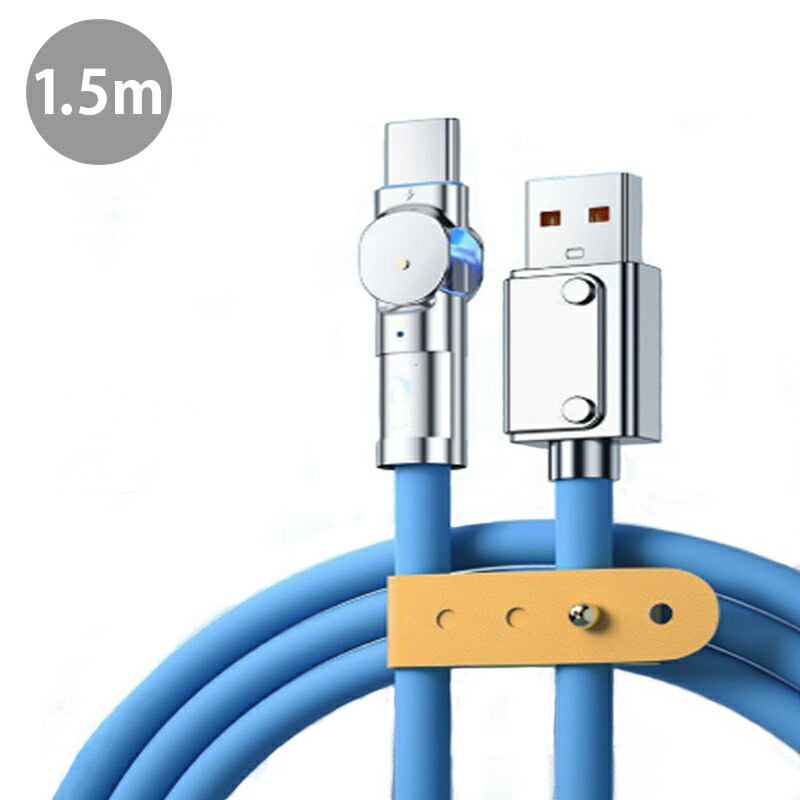 Type-C ޥ  ֥ 1.5m ѵ ž ͥ 180 USB ®  б