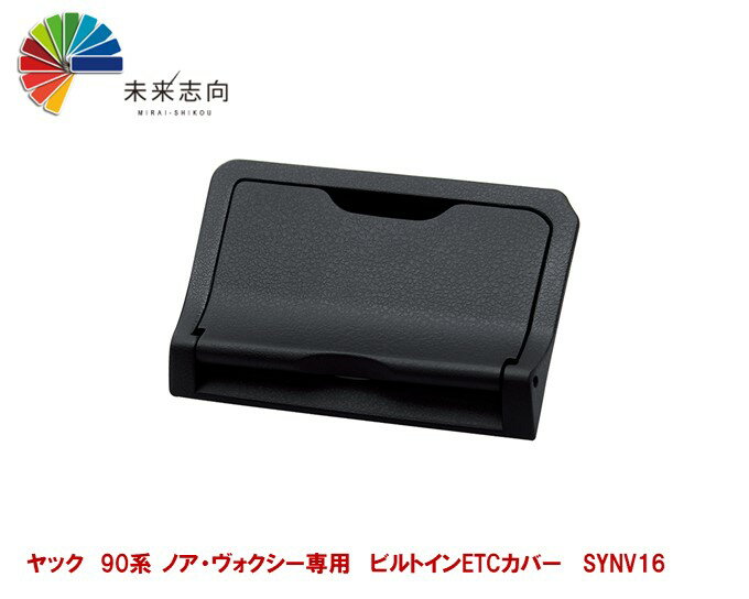 å 90 Υ ӥȥETCСSYNV16