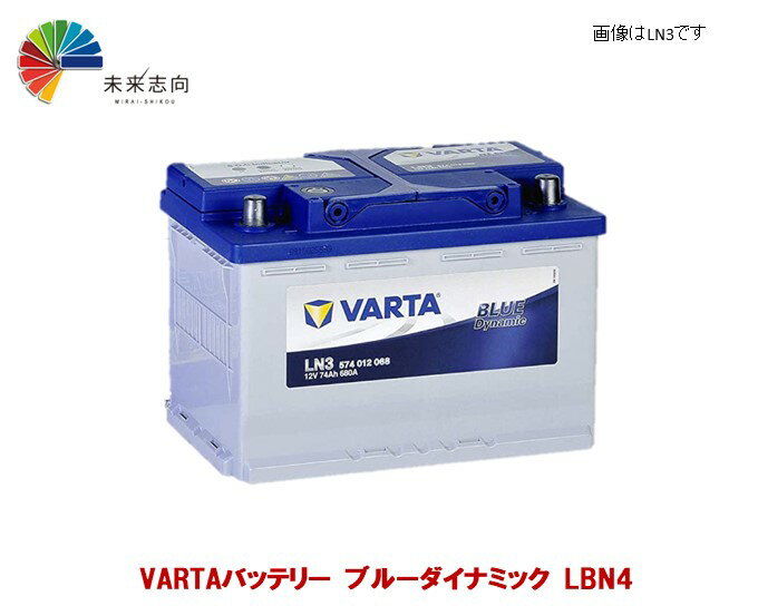 バルタバッテリー ブルーダイナミック LBN4 580 406 074