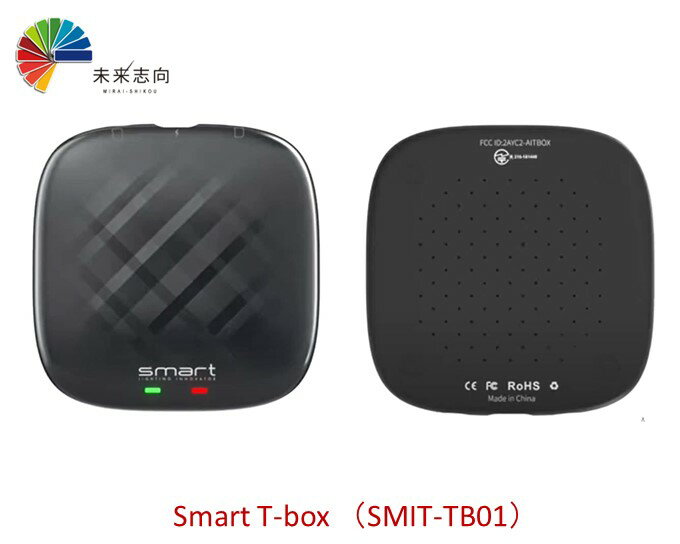 Smart(スマート) T-box (SMIT-TB01)