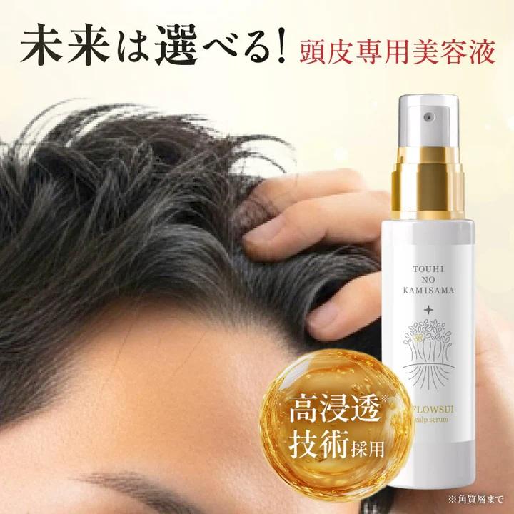 原材料・成分：水、プロパンジオール、BG、ペンチレングリコール、スクワラン、パルミチン酸エチルヘキシル、ステアリン酸グリセリル、ビオフラボノイド、イチゴ果実エキス、シソ種子エキス、ライチー種子エキス、キク花エキス、リン酸アスコルビルMg、酢酸トコフェロール、α-グルカン、グルコシルセラミド、ニコチンアミドモノヌクレオチド、加水分解ヒアルロン酸、 水溶性プロテオグリカン、ホホバ種子油、ポリリシノレイン酸ポリグリセリル-6、トコフェロール、アセチルチロシン、フラーレン、ビサボロール、センブリエキス、オタネニンジン根エキス、セイヨウニンジンボク果実エキス、ポリクオタニウム-51、トマト果汁、ラクトフェリン（牛乳）、グリセリン、ジラウロイルグルタミン酸リシンNa、パルミトイルトリペプチド-1、パルミトイルテトラペプチド-7、乳酸Na 、乳酸、 PEG-60水添ヒマシ油、ポリソルベート20、 PVP、ヒドロキシエチルセルロース、カルボマー、ベタイン、エチルヘキシルグリセリン、エタノール、フェノキシエタノール、 PEG-20ソルビタンココエート、ポリソルベート60、セスキオレイン酸ソルビタン、オレイン酸ソルビタン/内容量：80mL/製造国：日本