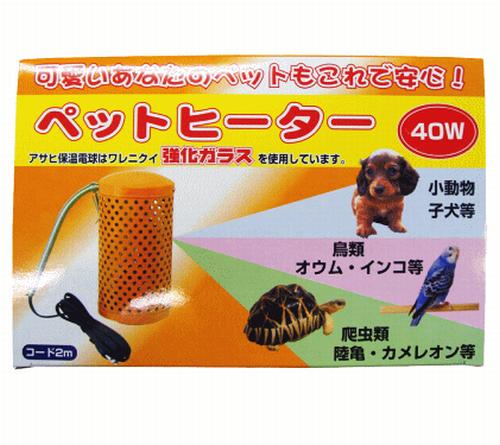 【アサヒ電子】保温用品 ペットヒーター40W 鳥さん 