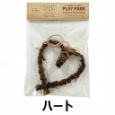 Happy Holiday's P2 PLAY PARK リースなブランコ ハートS
