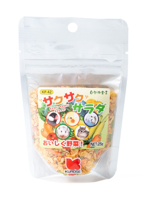 黒瀬ペットフード自然派 サクサクサラダ25gのサムネイル