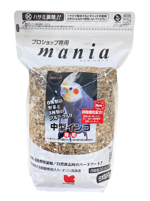 【黒瀬ペットフード】maniaシリーズ 中型インコ 3L 鳥のえさ