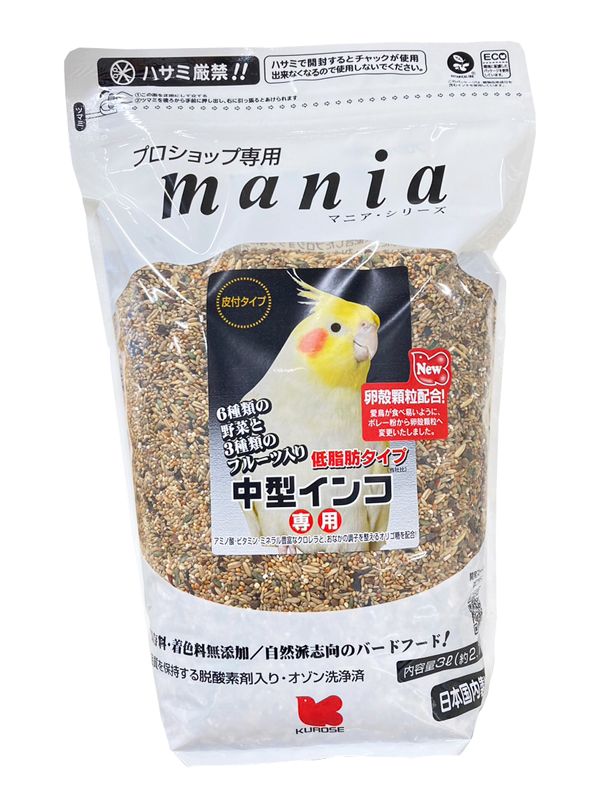 【黒瀬ペットフード】maniaシリーズ　中型インコ　低脂肪タイプ 3L