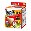 【マルカン】セラミックヒーター100W