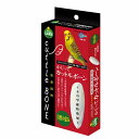 マルカン かじってカットルボーン 2個入り55g 鳥の餌