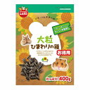 【マルカン】大粒ひまわりの種(400g)
