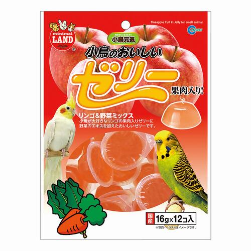 【マルカン】小鳥のおいしいゼリー 鳥のえさ