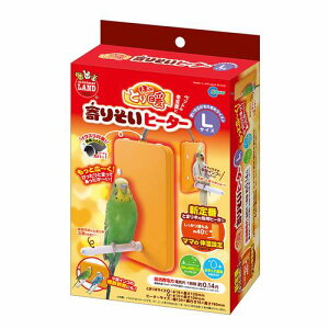 【マルカン】保温用品　ほっととり暖 寄りそいヒーター L