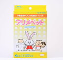 アリメペット 50g (箱) 小動物用