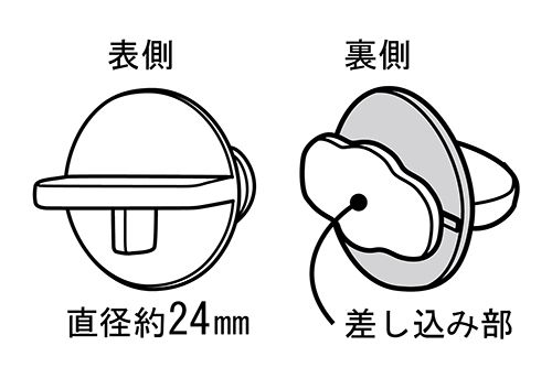 MIRAI-UPの【三晃商会】小鳥ケージ用パーツ　小鳥のスライドロック｜アングル3
