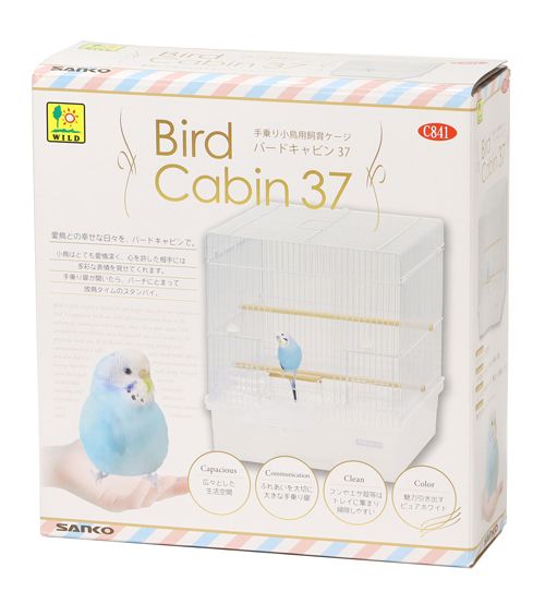 【三晃商会】鳥かご手乗りケージ バードキャビン　37