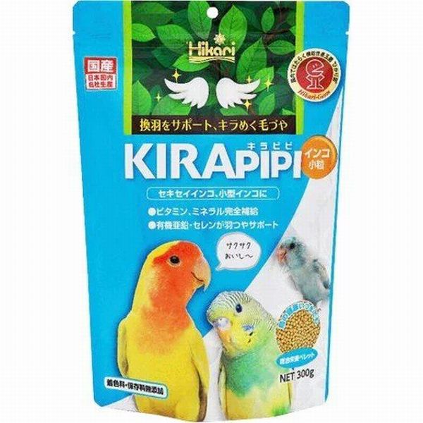 キラピピ インコ小粒 インコ エサ 総合栄養食 300g