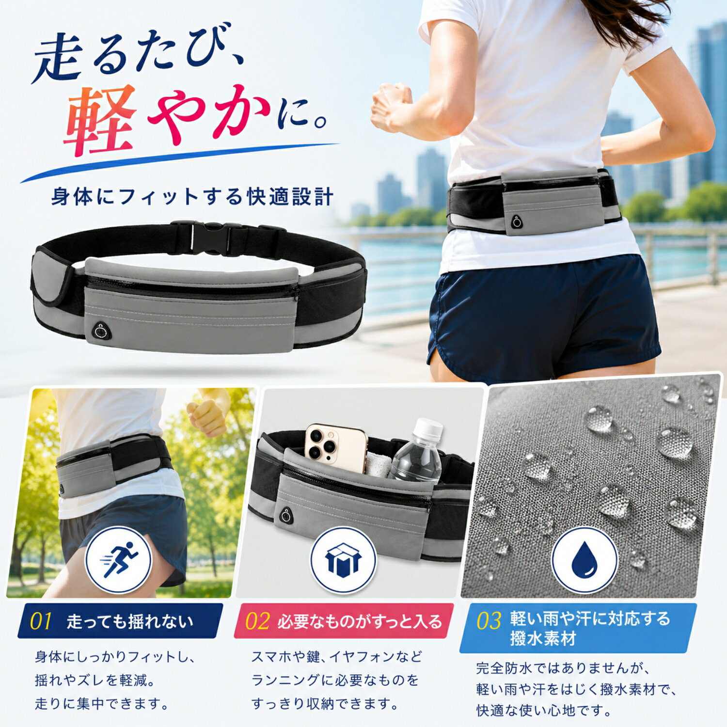 ランキングポーチ 揺れない ウエストポーチ ランニングバッグ ジョギングポーチ 防...