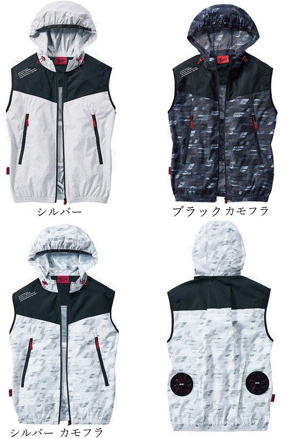 （沖縄　北海道は送料別）自重堂　54130　SS　S　M　L　LL　空調服ベスト　マウンテンパーカー　カジュアル　アウトドア（ファンなし）ポリウレタン100％　おしゃれ　かっこいい　新庄剛志モデル（1個出荷はゆうパケットになります　2枚目からゆうパック出荷）
