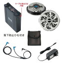 【送料無料】(沖縄 北海道は送料有)空調服 SK23021 XS23021 グレー スターターキット (CG23421 BT23231 CB23321 FA01012 CA23530)XEBEC ジーベック 空調服機器 作業服 作業着 春夏用
