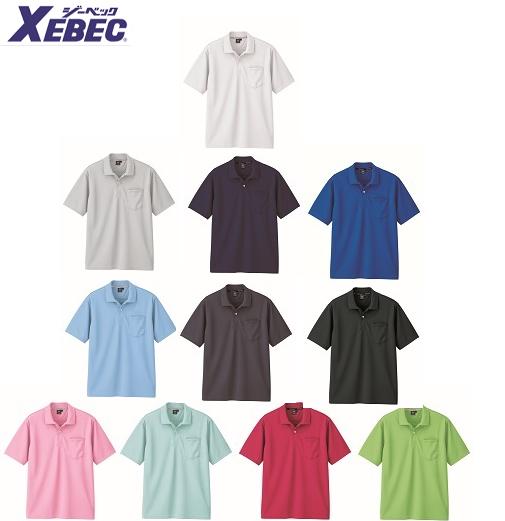 XEBEC ジーベック 6030 半袖ポロシャツ サービスウェア SS S M L LL 作業服 作業着 男女兼用 吸汗速乾 速乾性抜群 消臭抗菌機能付き 通気性抜群 汗をかいてもベタづかず吸収した汗を速やかに乾…
