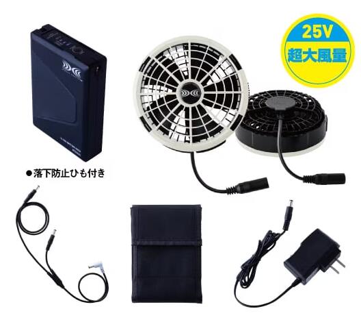 【送料無料（沖縄　北海道は送料別）】空調服スターターキット　SK25011　グレー　（FA25112　CB25311　CG25411　BT25211　CA25510専用）自重堂　空調服機器