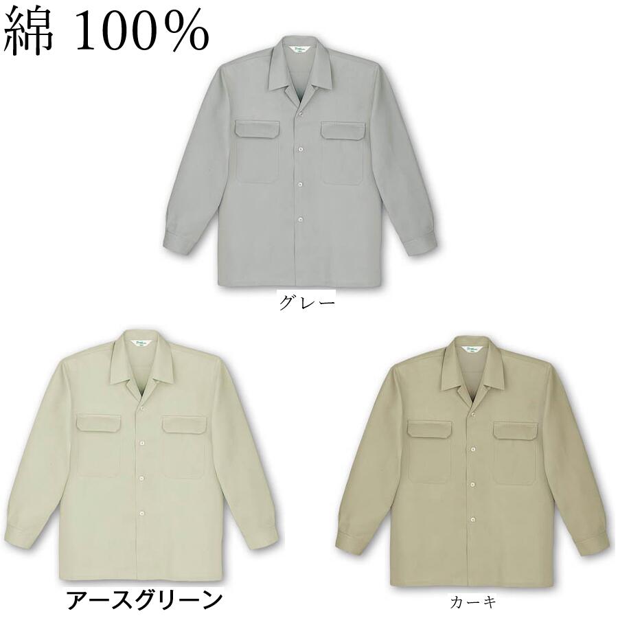樂天商城 - 綿100％　自重堂　7650　作業服　作業着　長袖シャツ　S　M　L　LL