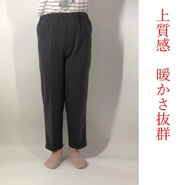 【送料無料（沖縄　北海道送料別】秋冬　光陽　koyo　75817　婦人　スラックス　まるでウール両面起毛めちゃらくパンツ　お母さん　おばあちゃん　60　70代　80代　90代　介護　老人　高齢者　シニアファッション　上質感　暖かい　ストレッチ　高伸縮　股下58 mirai100-10002043 未来店 サンプル画像2