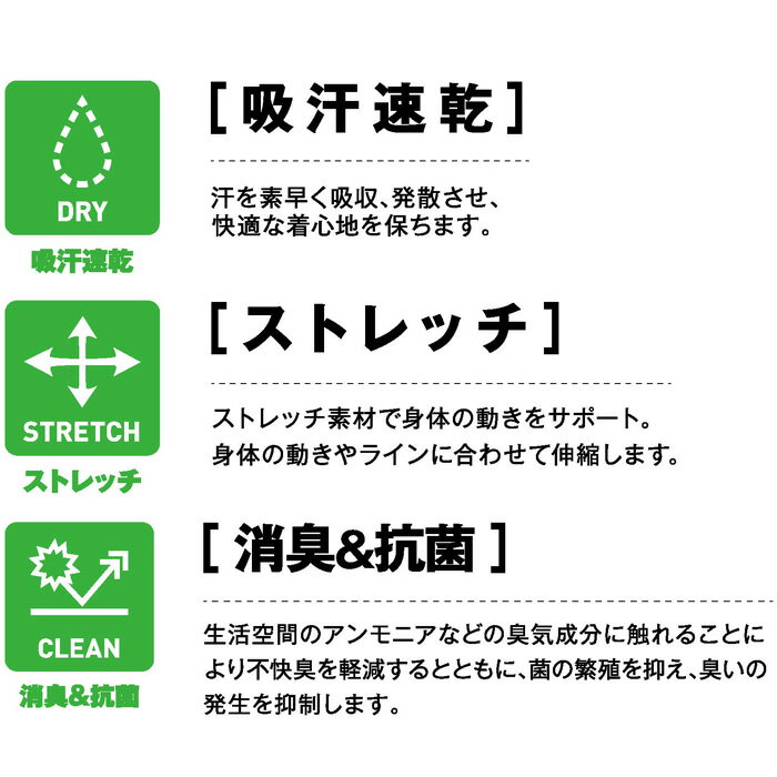 オールシーズン対応　自重堂　Jawin　52014　ロングスリーブインナー　作業服　作業着　吸汗速乾　抗菌防臭　ストレッチ素材　ドライタッチインナー　アンダーウェア　コンプレション　ポリエステル90％　ポリウレタン10％（追跡可能メール便は　1回1枚まで）
