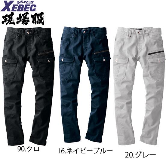 樂天商城 - 秋冬　オールシーズン対応XEBEC　ジーベック　2263　カーゴパンツ　作業ズボン　より動きやすくよりカッコよく　驚異のストレッチ性能とスリムシルエット　　現場でも普段着としても着られるデザインとシャツジャケット　伸縮素材　洗い加工　　綿98%　ポリウレタン2%
