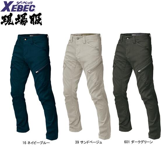 樂天商城 - 秋冬　オールシーズン対応　XEBEC　ジーベック　2283　カーゴパンツ　作業ズボン　ストレッチ素材　肘膝の立体裁断で動きやすい現場服　ストレッチによる着心地の良い現場服　伸縮素材　洗い加工　綿97%　ポリウレタン3%