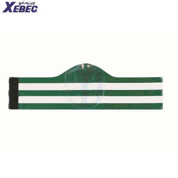 【送料無料】XEBEC　ジーベック 18542　交通腕章ホルダー付き　セキュリティ用品　警備用品　交通整理用品