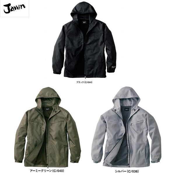 秋冬用 自重堂 58133 Jawin 防寒作業服作業着 ショートコート(フード付き) カジュアルに着れるパーカー型軽量防寒 撥水加工 起毛トリコット 寒さ対...