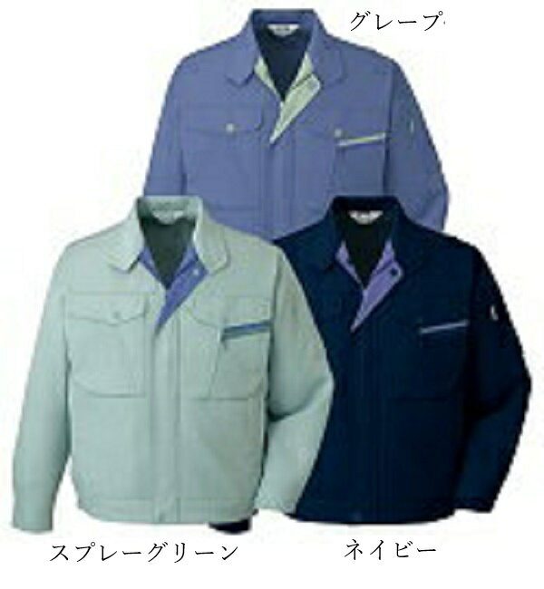 （）自重堂　40400　ストレッチブルゾン　長袖ブルゾン　作業服 作業着　帯電防止素材　ポリエステル100％　秋冬用(4)