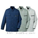 自重堂 Mr.Jic 95504 長袖シャツ 作業着 作業服 春夏用 ポリエステル65%・綿35% 安い格安長袖シャツ