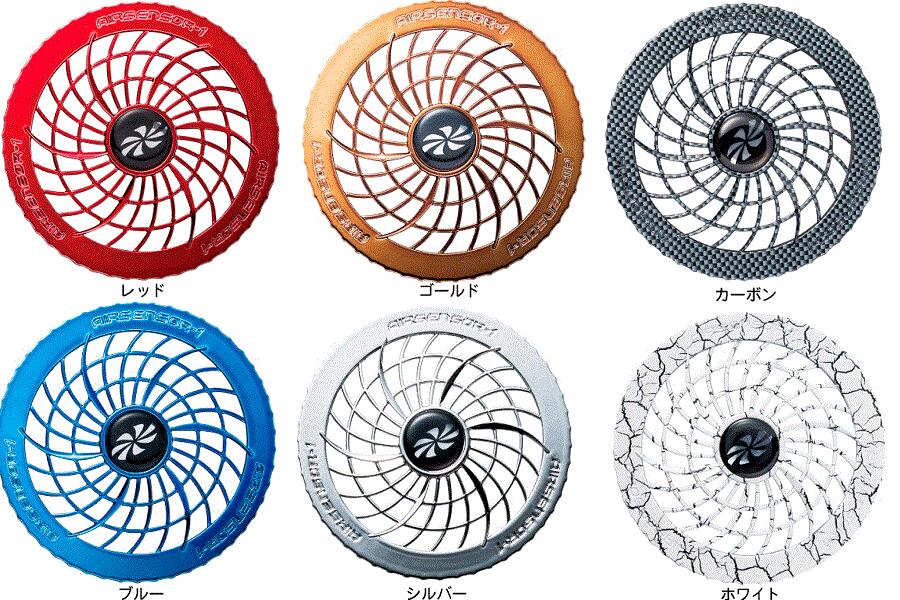 クロダルマ　KURODARUMA　KS-17　AIR SEN