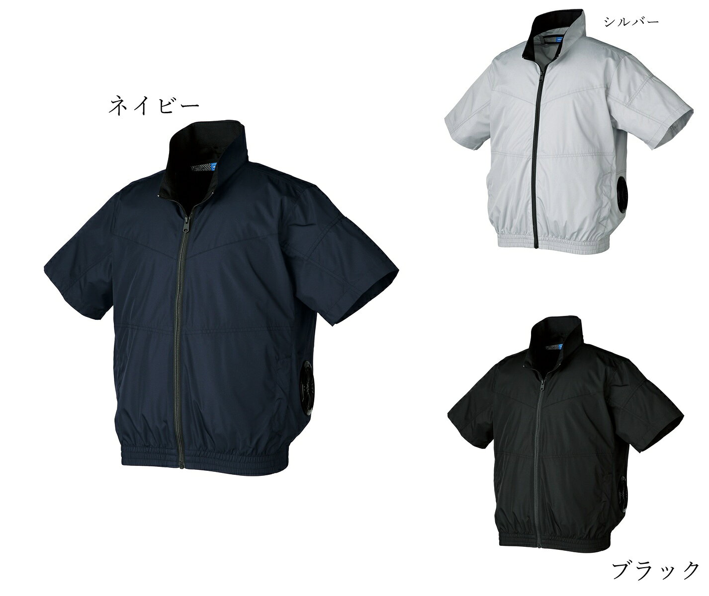 楽天市場】クロダルマ 空調服半袖の通販