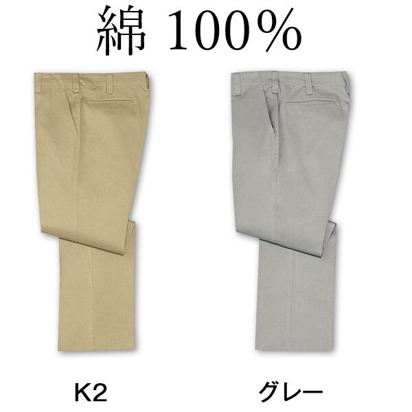 樂天商城 - オールシーズン　秋冬用　自重堂　作業服　作業ズボン　パンツ　6510　70　73　76　79　82　85　88　綿100％