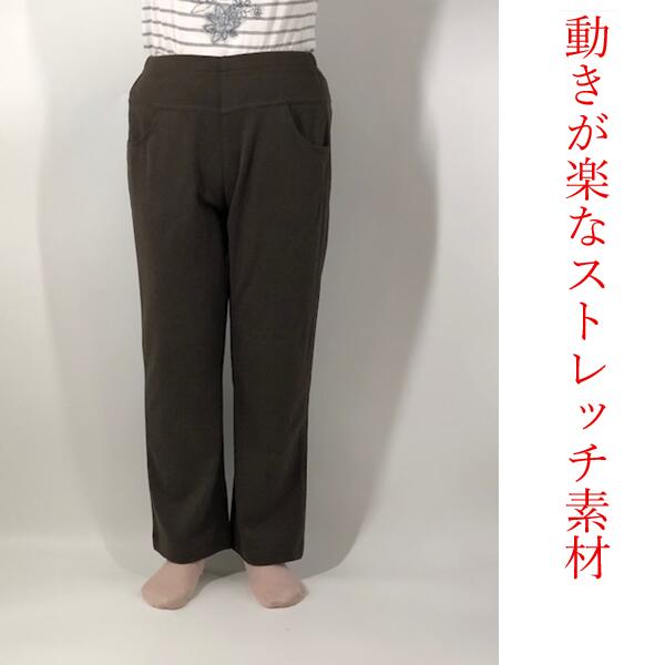【送料無料（沖縄　北海道送料別】秋冬　光陽　koyo　75859　婦人スラックス　スタイリッシュストレートパンツ　お母さん　おばあちゃん　60代　70代　80代　90代　介護　老人　高齢者　シニアファッション　両面起毛　暖かい　ストレッチ　高伸縮　股下65 mirai100-10002045 未来店 サンプル画像3