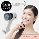 【公式】アンミカさん出演CM公開中 ミラブルzero(ミラブルゼロ) 正規品 シャワーヘッド 最上位モデル 3種類 水流 切替 手元スイッチ 一時止水ボタン ミ...