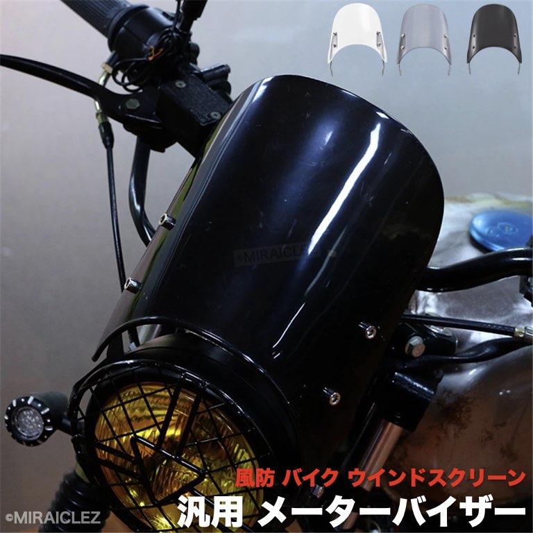 楽天市場】カウル cb400sf(外装パーツ|パーツ):バイク用品 楽天市場】カウル cb400sf(外装パーツ|パーツ):バイク用品