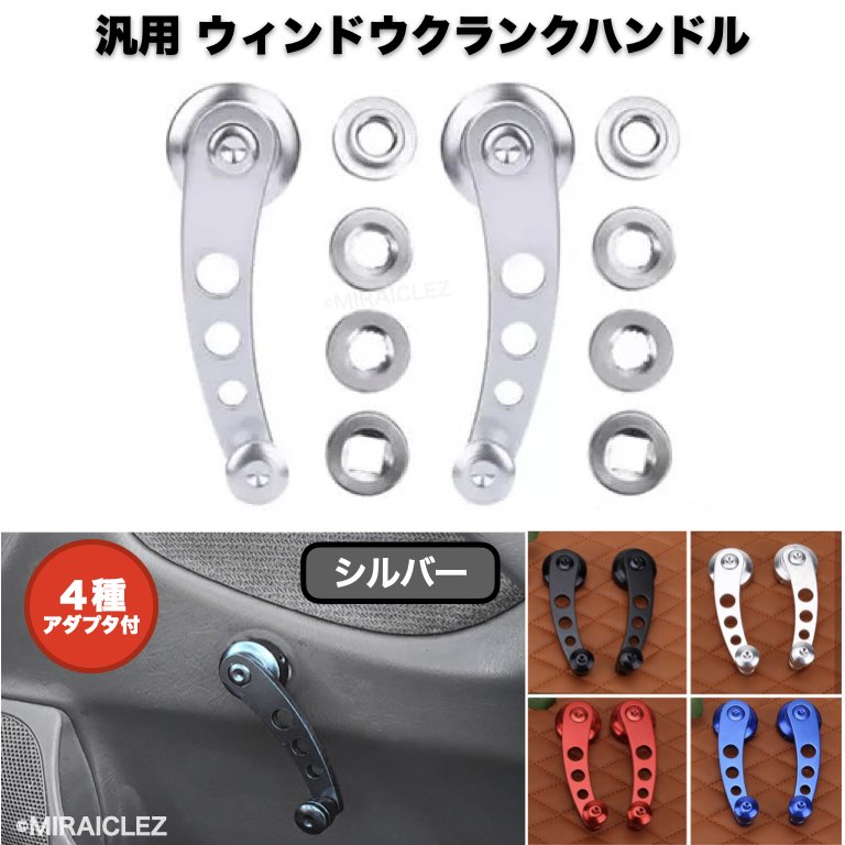 楽天市場】ジムニー ウインドウ レギュレーターの通販 楽天市場】ジムニー ウインドウ レギュレーターの通販