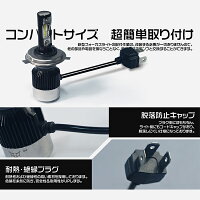 LEDヘッドライト