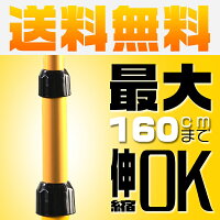 作業灯スタンド