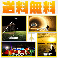 作業灯スタンド