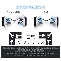 送料無料2018最新型!セグウェイ車両電動二輪車10インチオフロード仕様バランスホイール航続UP!PC/ABSアロイ採用2点オマケ進呈PSE適合PL保険ホバーボードバランススクーターCB