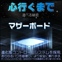 送料無料2018最新型!セグウェイ車両電動二輪車10インチオフロード仕様バランスホイール航続UP!PC/ABSアロイ採用2点オマケ進呈PSE適合PL保険ホバーボードバランススクーターCB