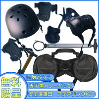 未来技術研究所